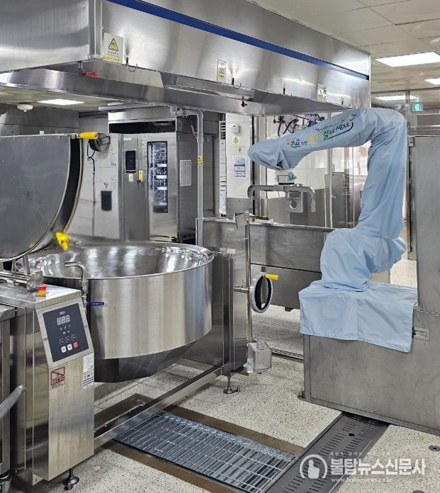 3개교에 ‘조리 로봇시스템’ 추가 도입