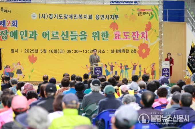 어르신과 장애인을위한 효도잔치