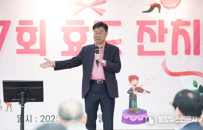 신상진 성남시장, ‘보통골 효잔치’ 참석해 주민 협조에 대한 감사 전해