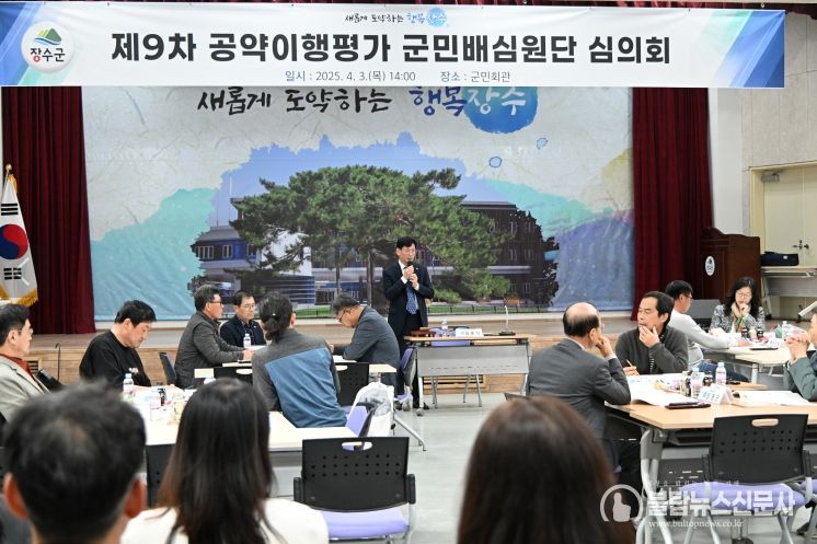 매니페스토 공약이행평가 2년 연속‘최우수(SA)등급’