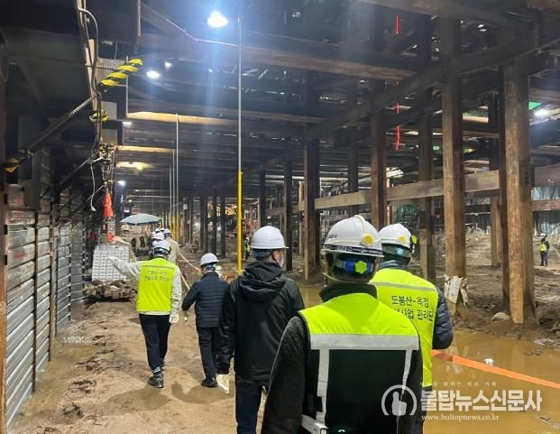 안전관리실태 점검