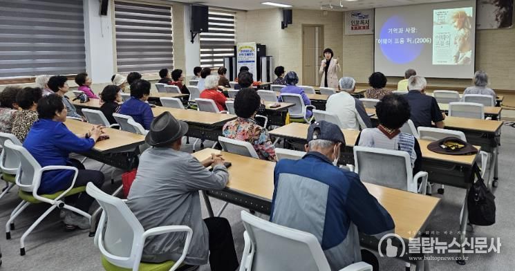 의성군립도서관, ‘2025년도 인문독서 아카데미’ 개강