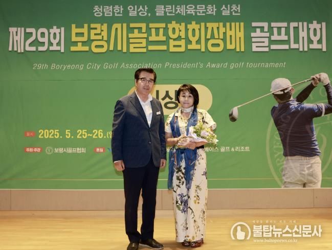 골프대회 시상식 사진