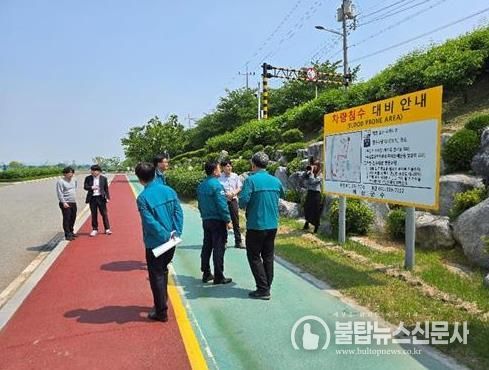 인명피해 우려지역 점검 모습