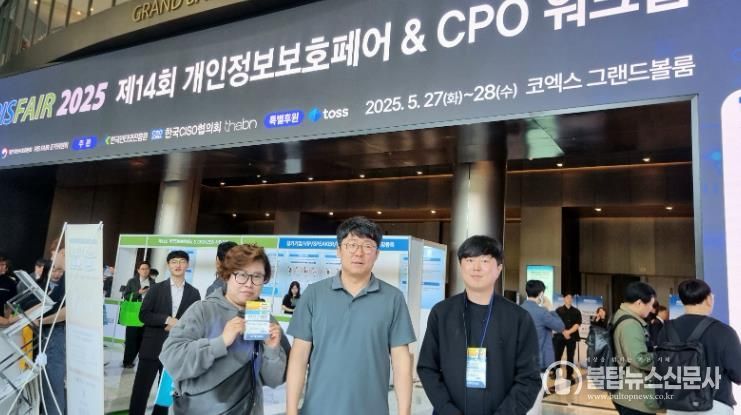 충주시시설관리공단 보도자료 사진첨부