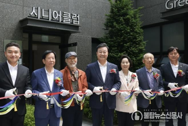 의왕시, 삼동 의왕푸르지오포레움(아)1블럭 경로당 개소