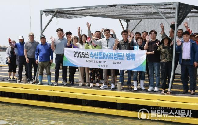 보성군 득량만 수산자원 조성 방류행사 성료_약 5cm 크기의 감성돔 치어 18만 미가 방류돼 바다로 돌아갔다