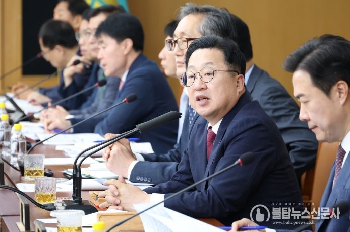 주재한 확대간부회의