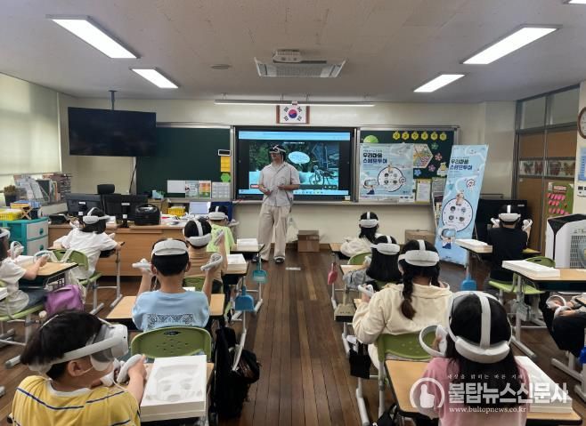 2일 대전교촌초등학교에서 진행된 ‘스탬프투어’