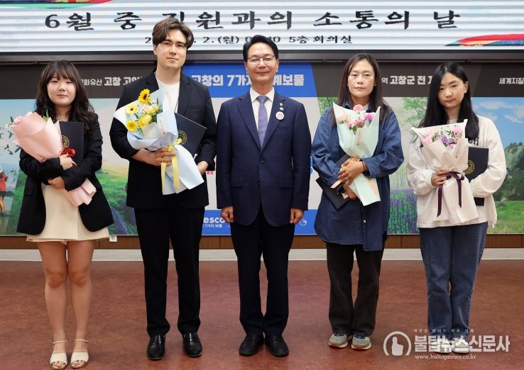 고창군, 청년정책 아이디어 우수제안 선정.