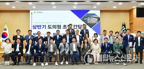 경산시, 지역 도의원 초청 간담회로 소통·협력 강화