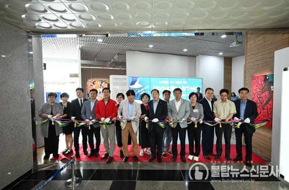 업사이클링 작품 전시전 개막식