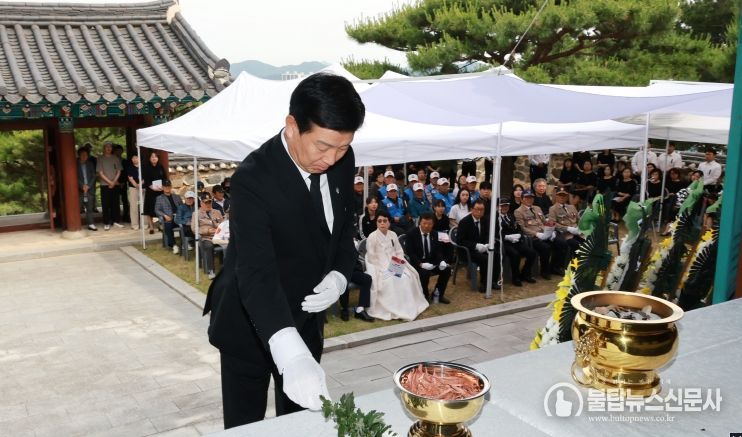 금산군, 제70회 현충일 추념식