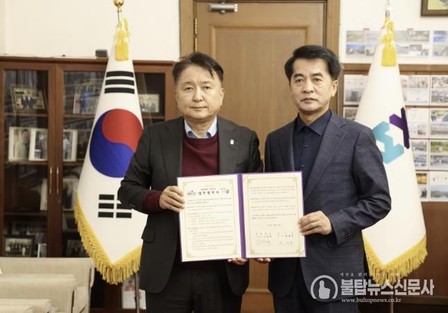 소방학교 관련 업무협약식 모습