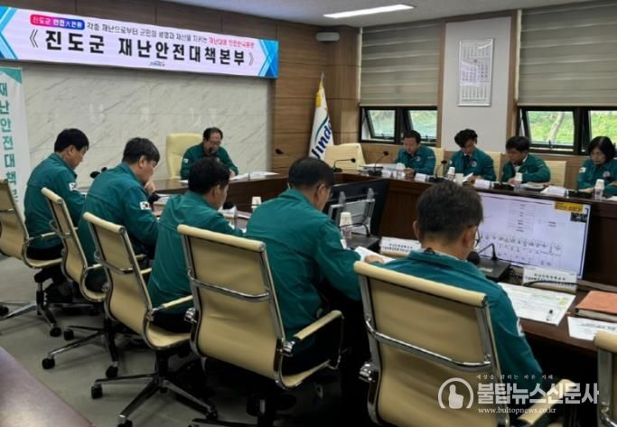 진도군, 재난관리평가 2년 연속 ‘우수기관’ 선정