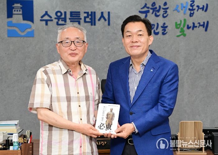 이재준 수원시장(오른쪽)과 박환 고려학술문화재단 이사장(왼쪽)이 평전을 들고 기념 촬영을 하고 있다.
