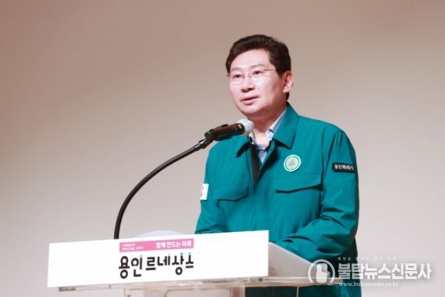 이상일 용인특례시장