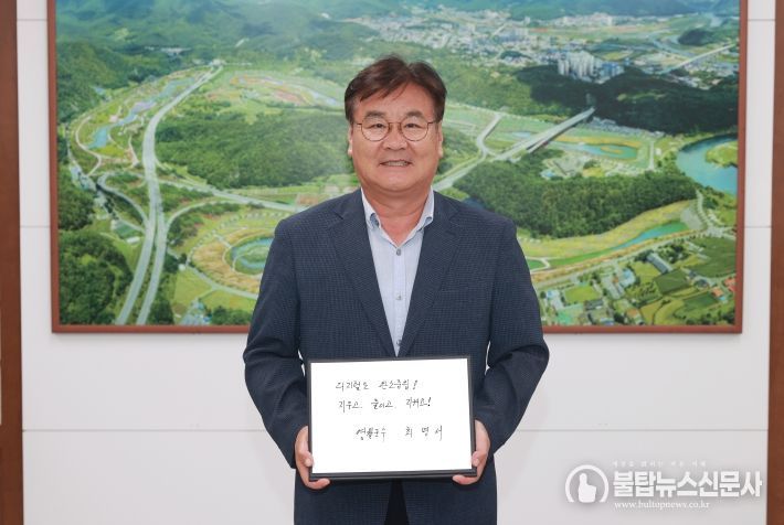 영월군 비워캠페인 동참