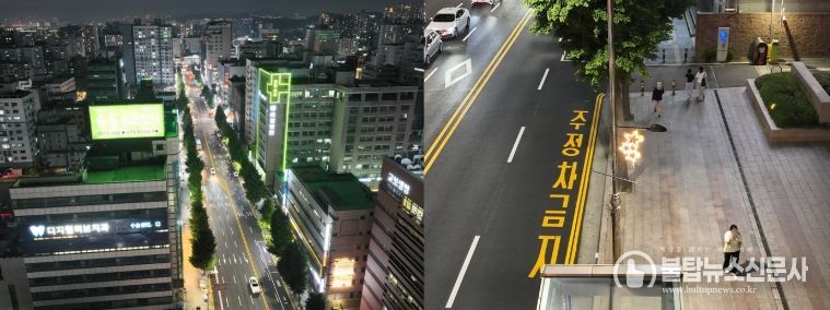특색 보행등 신설 및 가로등 교체 완료