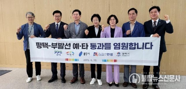 김경희 이천시장, ‘평택-부발선’ 기획재정부 사회기반시설 분과위원회 참석