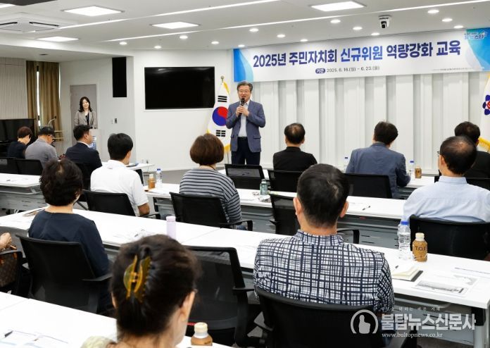 지난 21일 진행된 ‘마음건강챙김사업-슬로우워킹’ 1회차