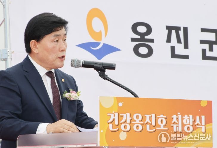 병원선“건강옹진호”취항식 개최