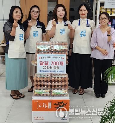 서구 충무동새벽시장 야시장‘고고빙수’ 운영 수익금으로 초장동에 식료품 기부