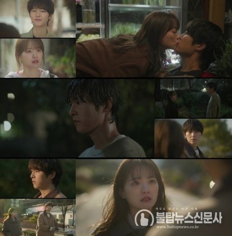 사진제공= JTBC ‘마이 유스’ 방송 캡처