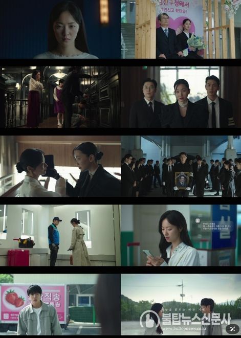 사진 제공 : 지니 TV 오리지널 <착한 여자 부세미> 영상 캡처