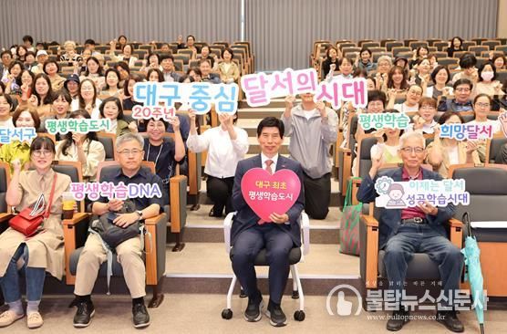 달서구, 평생학습관 4분기 정규강좌 본격 운영 돌입