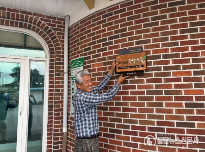 임실군 오수면 냉천마을‧신덕면 조월마을, 소각 산불 없는 우수 녹색마을 선정