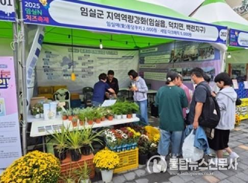 임실군 농촌개발사업 주민들, 임실N치즈축제서 홍보부스 운영