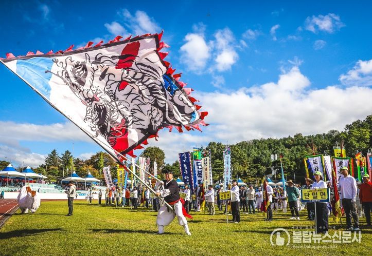 제68회 의성군민체육대회