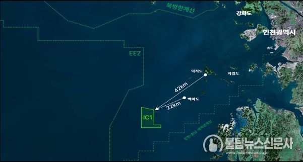 인천 공공주도 해상풍력 집적화단지(IC1)