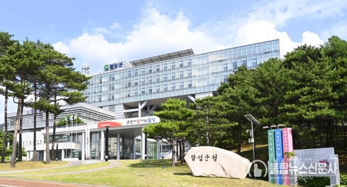 달성군청