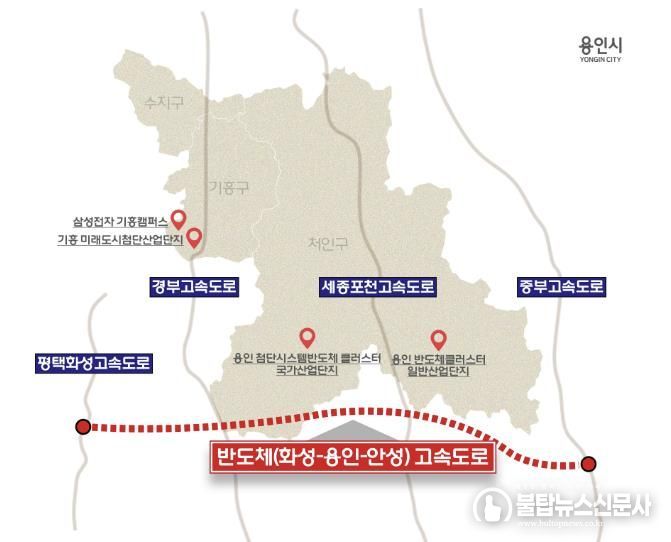 용인특례시 반도체고속도로 위치도
