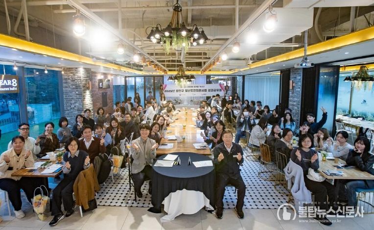 2025 광진구 청년도전지원사업 성과공유회 모습