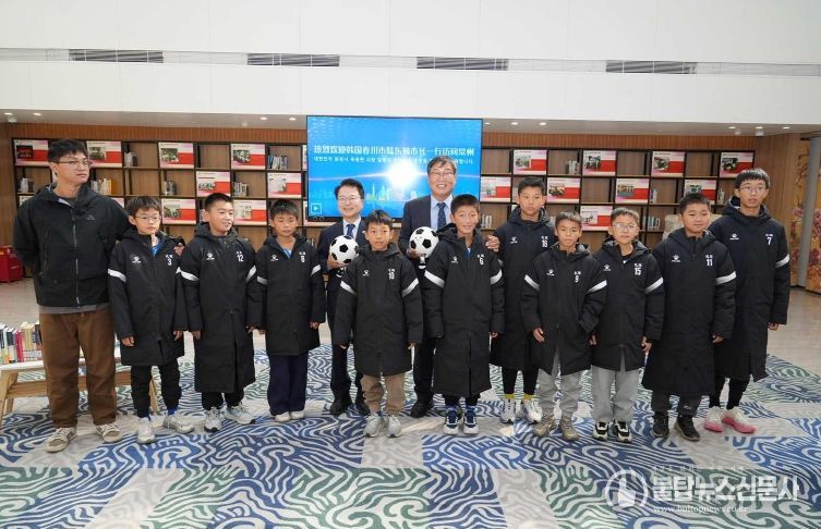 창저우시 유소년 축구단 만남