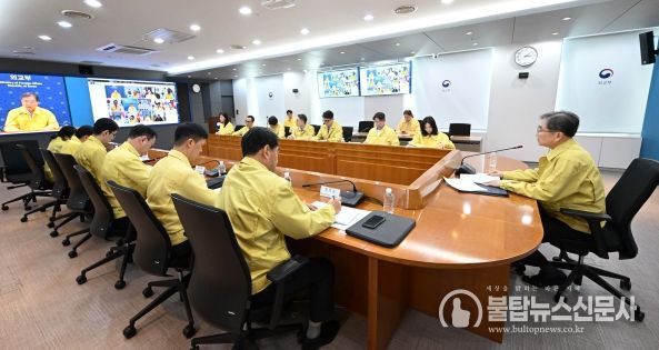 동남아 지역 공관장 화상회의