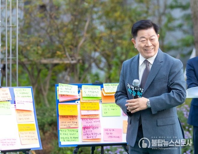 박승원 광명시장이 지난 25일 오후 트리우스광명 아파트에서 열린 시민 소통 프로그램 '아주 소중한 하루의 만남(아소하)'를 통해 시민들과 소통하고 있다.