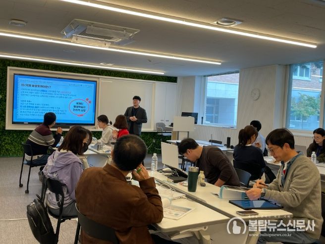 ‘IB 탐구 수업 디자인 워크숍’