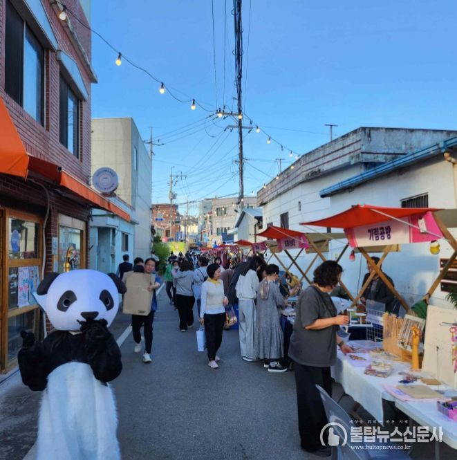 밀양시, 진장 청년 페스타