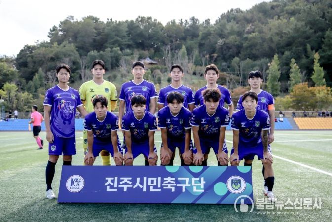 당진시민축구단과의 홈경기 승리