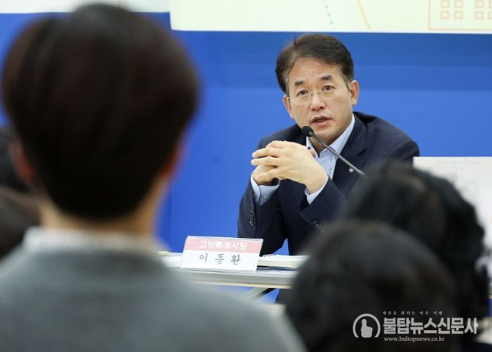 덕이동 소통간담회(2025.10.20.)