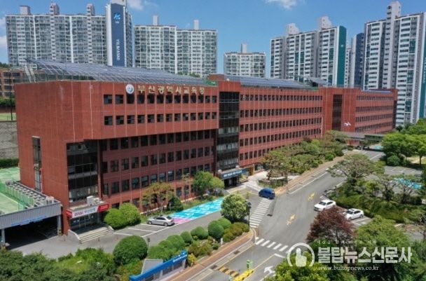 부산광역시교육청