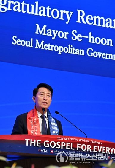 오세훈 서울시장이 27일 'WEA 서울총회' 개회식에서 인사말하고 있다.