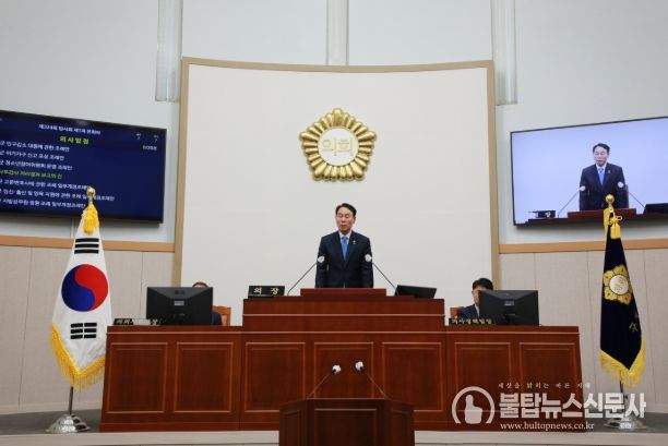 제324회 임시회 개회