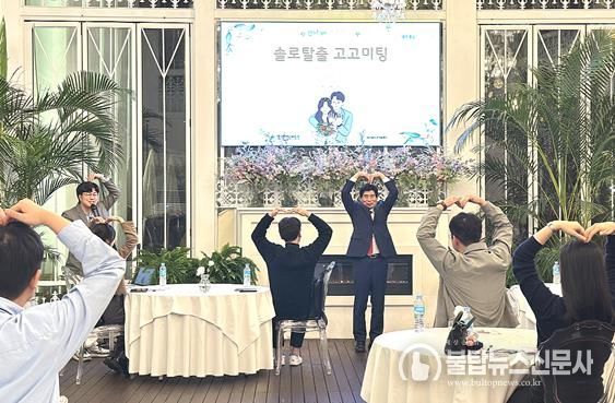 설렘 가득한 청춘의 만남, 달서구 ‘고고미팅’에서 3쌍 커플 탄생