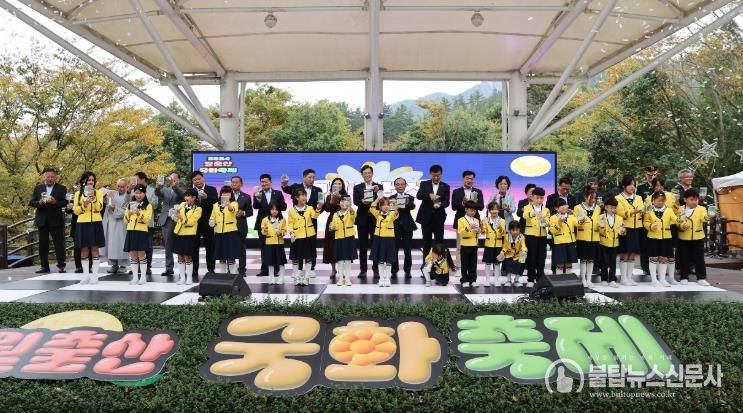 2025 월출산 국화축제 10/30일 영암 기찬랜드서 개막