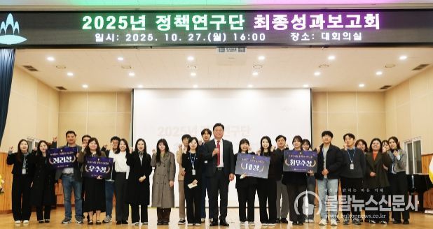 직원들이 만든 정책 아이디어 ‘한 자리에!’